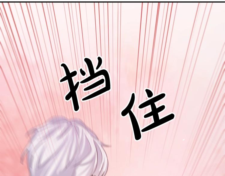 离婚吧，老公大人！韩漫全集-第1话 离婚吧！无删减无遮挡章节图片 