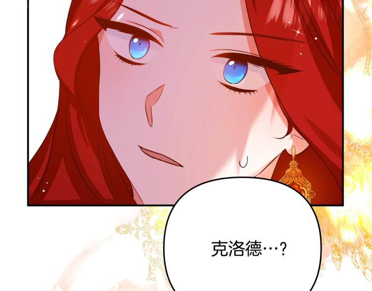 离婚吧，老公大人！韩漫全集-第1话 离婚吧！无删减无遮挡章节图片 