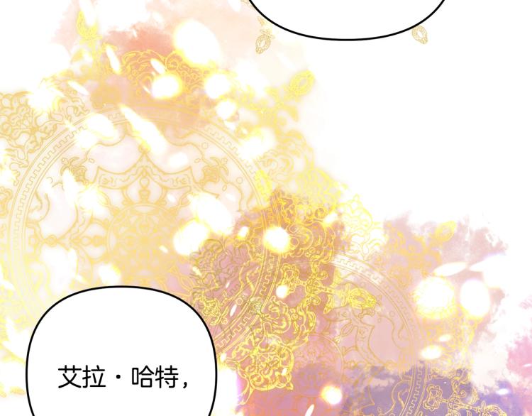 离婚吧，老公大人！韩漫全集-第1话 离婚吧！无删减无遮挡章节图片 