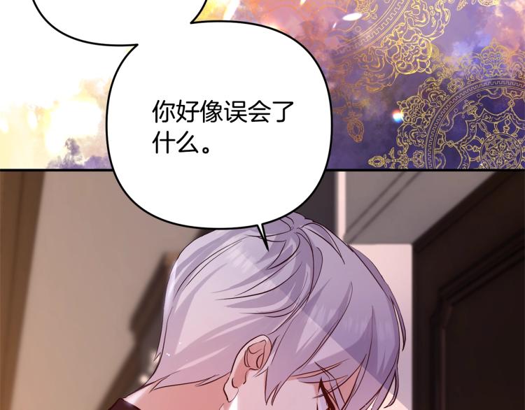 离婚吧，老公大人！韩漫全集-第1话 离婚吧！无删减无遮挡章节图片 
