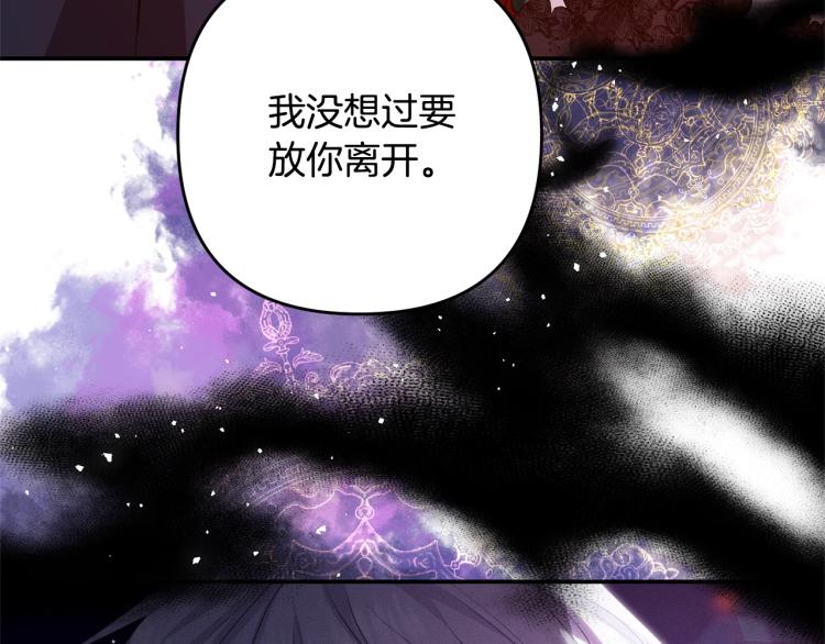 离婚吧，老公大人！韩漫全集-第1话 离婚吧！无删减无遮挡章节图片 