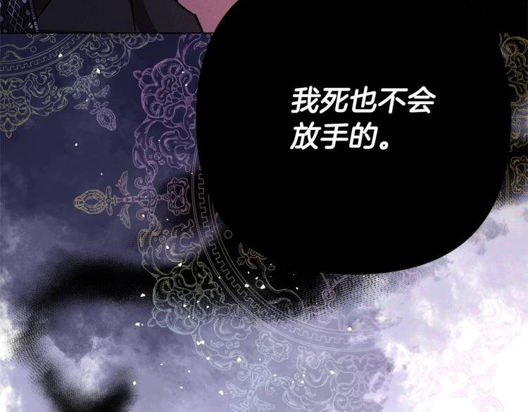 离婚吧，老公大人！韩漫全集-第1话 离婚吧！无删减无遮挡章节图片 