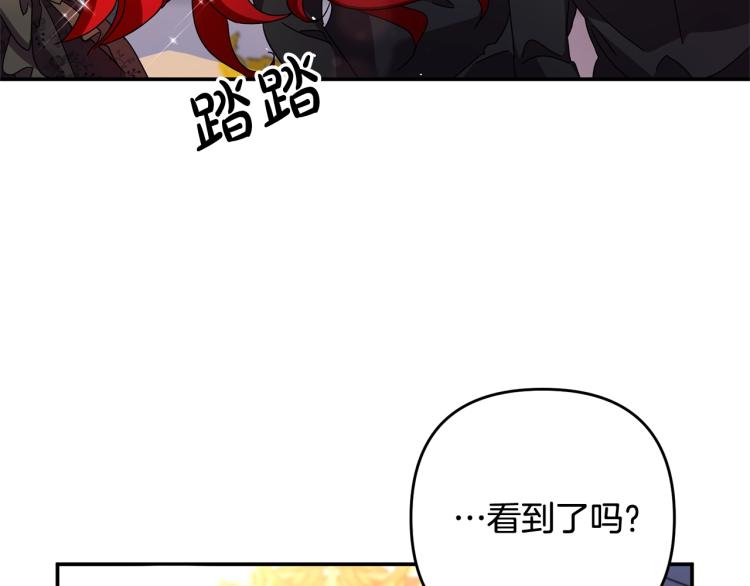 离婚吧，老公大人！韩漫全集-第1话 离婚吧！无删减无遮挡章节图片 