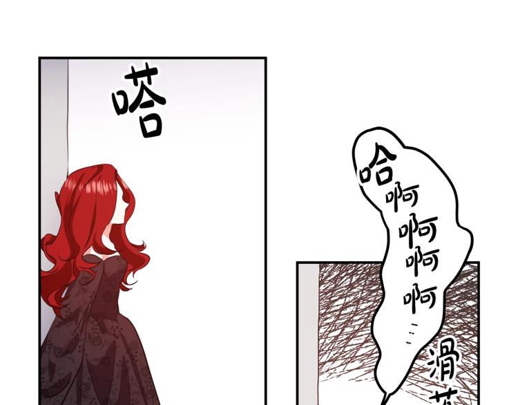 离婚吧，老公大人！韩漫全集-第1话 离婚吧！无删减无遮挡章节图片 