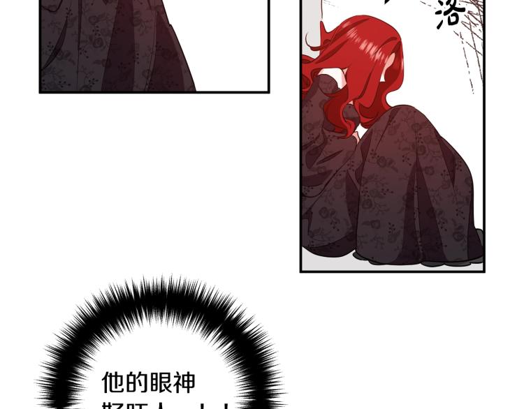 离婚吧，老公大人！韩漫全集-第1话 离婚吧！无删减无遮挡章节图片 