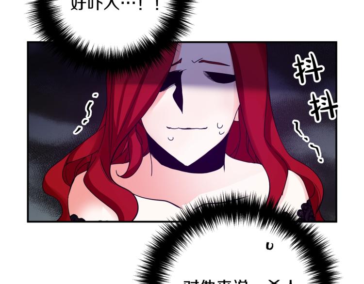 离婚吧，老公大人！韩漫全集-第1话 离婚吧！无删减无遮挡章节图片 