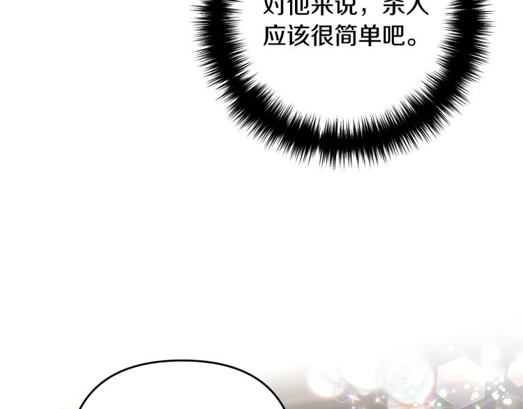 离婚吧，老公大人！韩漫全集-第1话 离婚吧！无删减无遮挡章节图片 