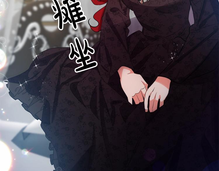 离婚吧，老公大人！韩漫全集-第1话 离婚吧！无删减无遮挡章节图片 