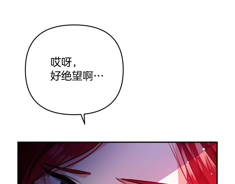离婚吧，老公大人！韩漫全集-第1话 离婚吧！无删减无遮挡章节图片 