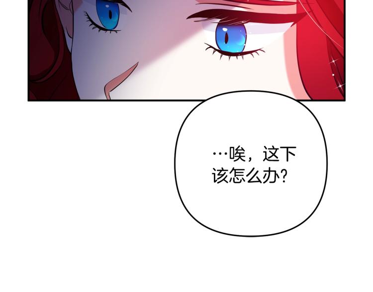 离婚吧，老公大人！韩漫全集-第1话 离婚吧！无删减无遮挡章节图片 