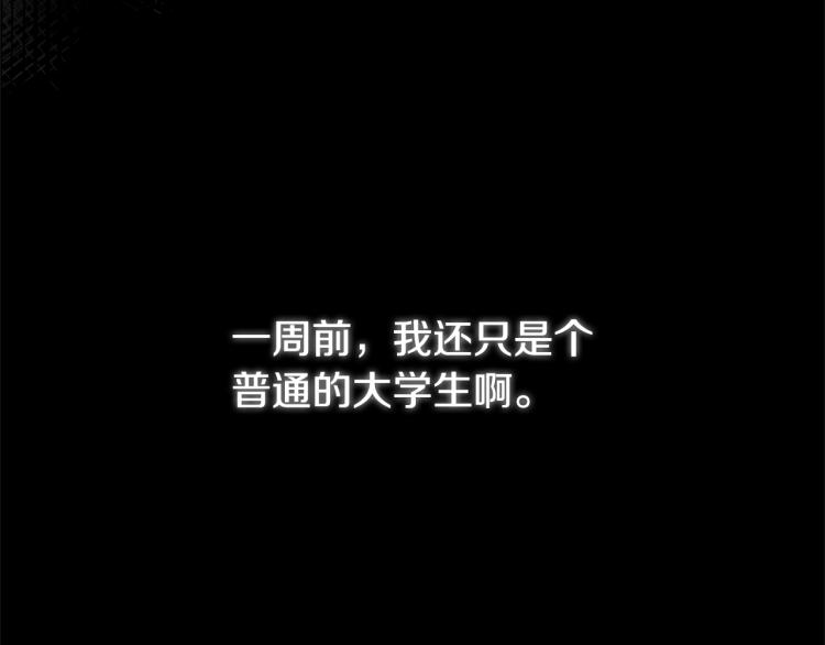 离婚吧，老公大人！韩漫全集-第1话 离婚吧！无删减无遮挡章节图片 