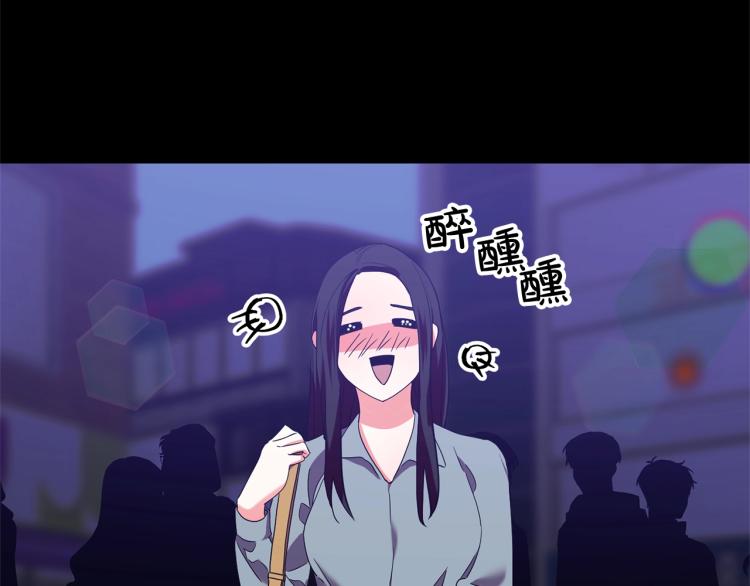 离婚吧，老公大人！韩漫全集-第1话 离婚吧！无删减无遮挡章节图片 