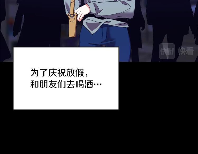 离婚吧，老公大人！韩漫全集-第1话 离婚吧！无删减无遮挡章节图片 