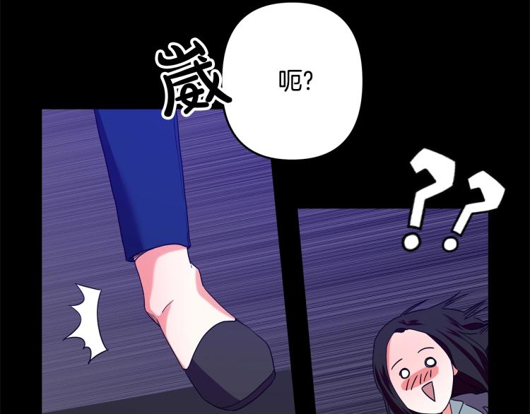 离婚吧，老公大人！韩漫全集-第1话 离婚吧！无删减无遮挡章节图片 