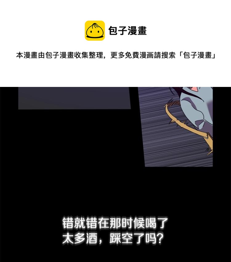 离婚吧，老公大人！韩漫全集-第1话 离婚吧！无删减无遮挡章节图片 