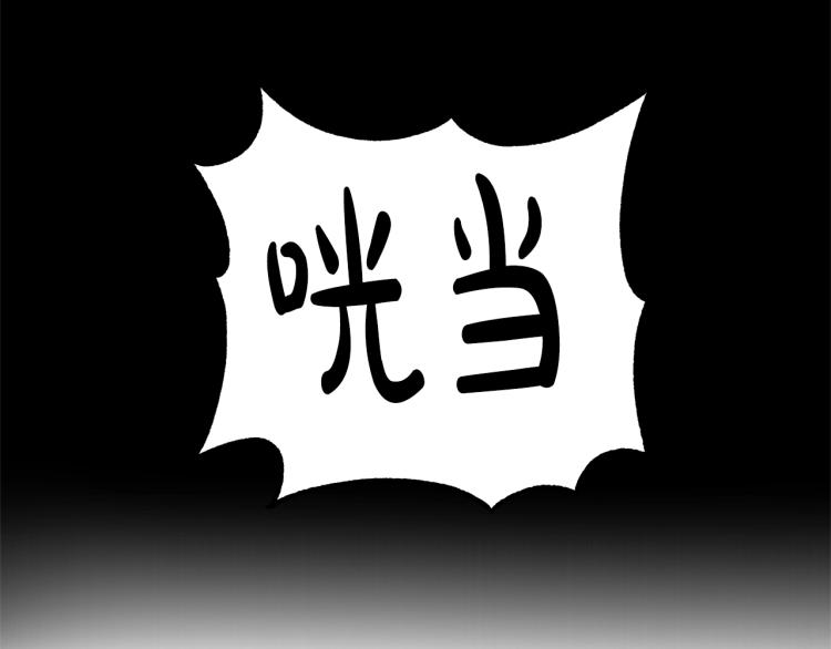 离婚吧，老公大人！韩漫全集-第1话 离婚吧！无删减无遮挡章节图片 
