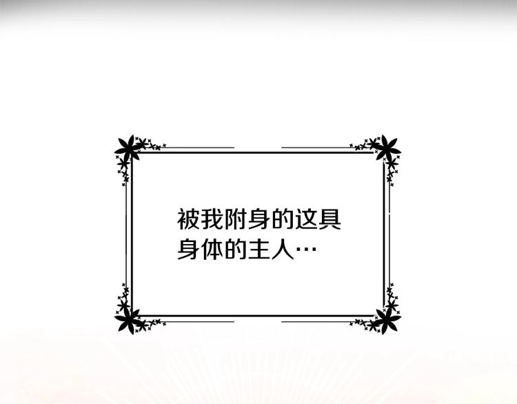 离婚吧，老公大人！韩漫全集-第1话 离婚吧！无删减无遮挡章节图片 