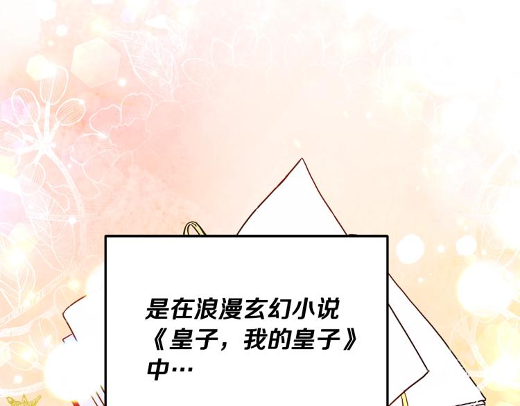 离婚吧，老公大人！韩漫全集-第1话 离婚吧！无删减无遮挡章节图片 