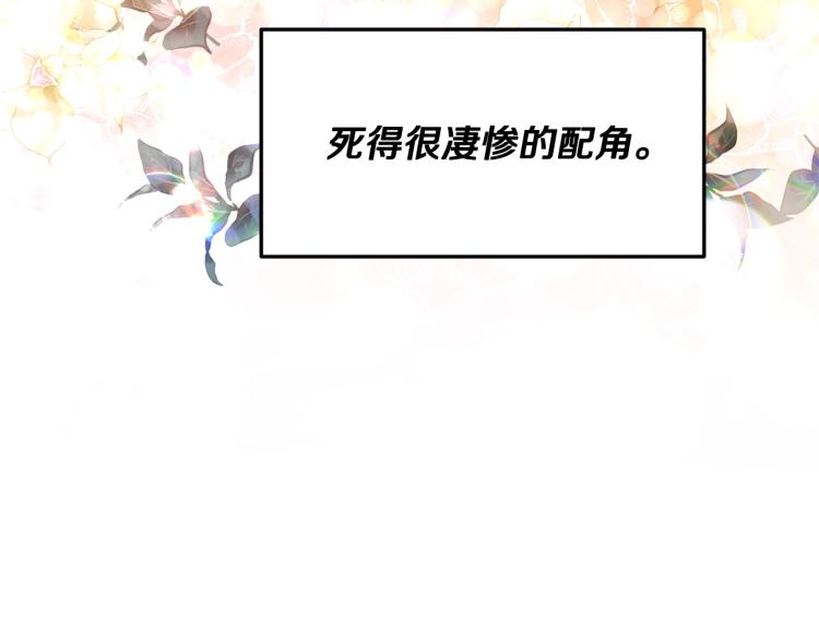离婚吧，老公大人！韩漫全集-第1话 离婚吧！无删减无遮挡章节图片 
