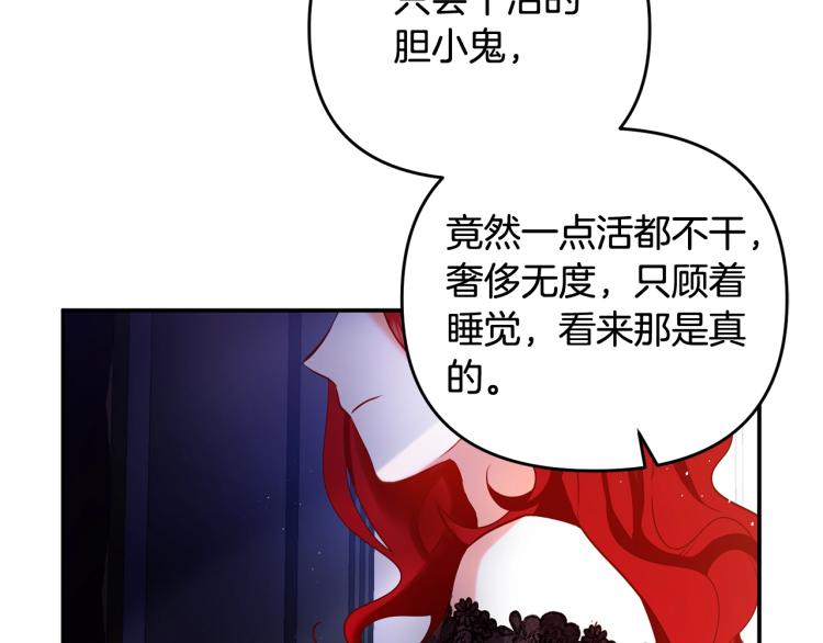 离婚吧，老公大人！韩漫全集-第1话 离婚吧！无删减无遮挡章节图片 