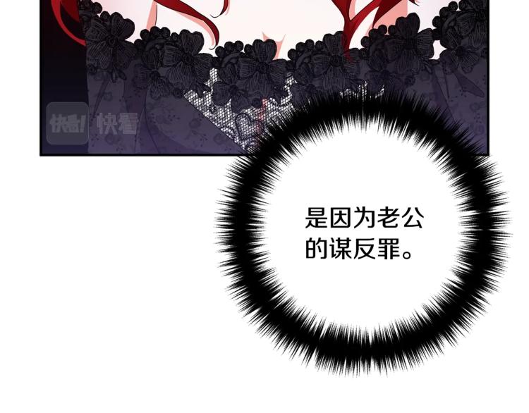 离婚吧，老公大人！韩漫全集-第1话 离婚吧！无删减无遮挡章节图片 