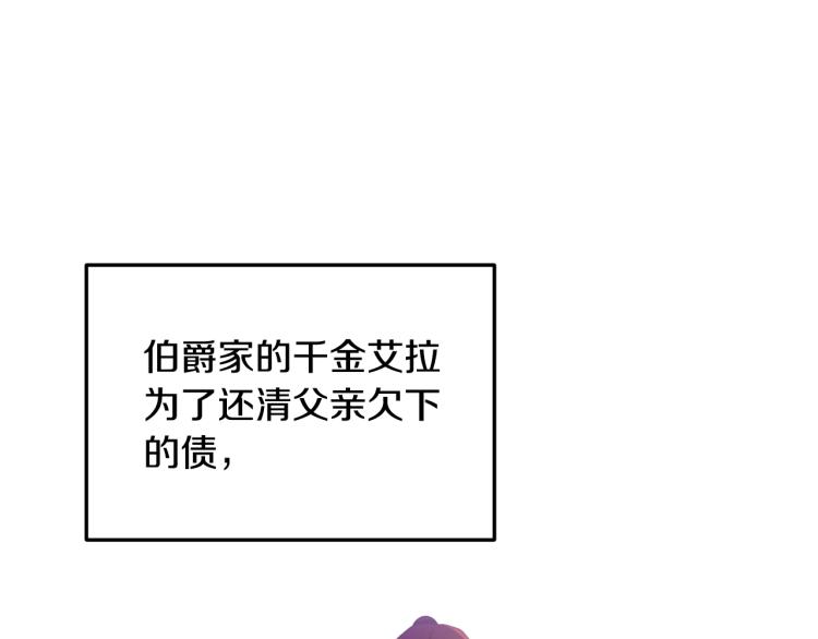 离婚吧，老公大人！韩漫全集-第1话 离婚吧！无删减无遮挡章节图片 