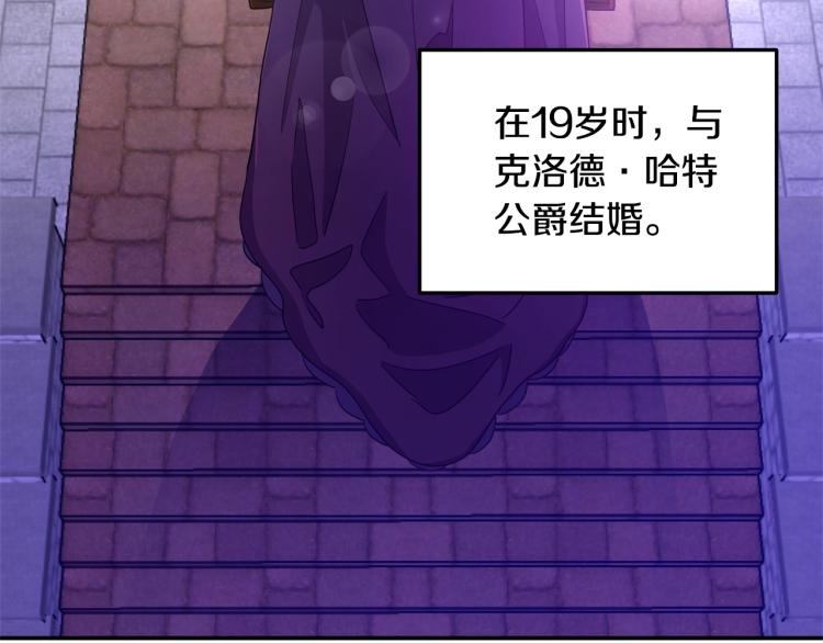 离婚吧，老公大人！韩漫全集-第1话 离婚吧！无删减无遮挡章节图片 