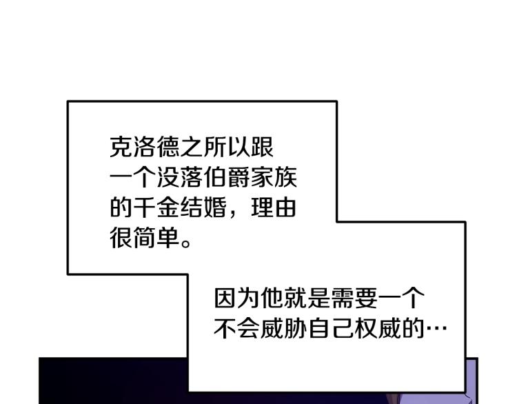 离婚吧，老公大人！韩漫全集-第1话 离婚吧！无删减无遮挡章节图片 
