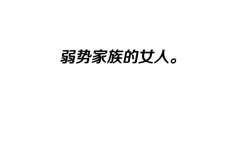 离婚吧，老公大人！韩漫全集-第1话 离婚吧！无删减无遮挡章节图片 