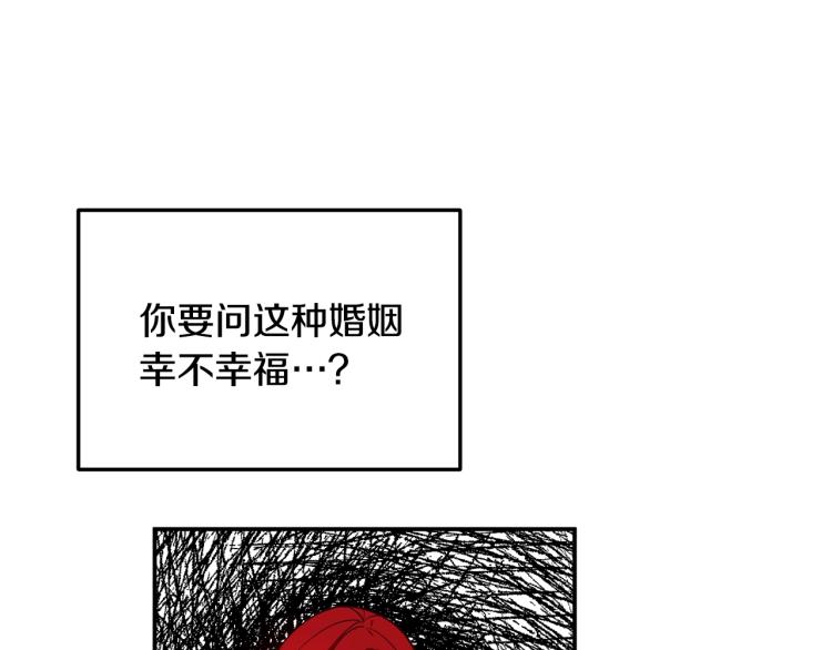 离婚吧，老公大人！韩漫全集-第1话 离婚吧！无删减无遮挡章节图片 