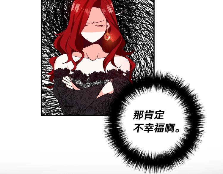 离婚吧，老公大人！韩漫全集-第1话 离婚吧！无删减无遮挡章节图片 