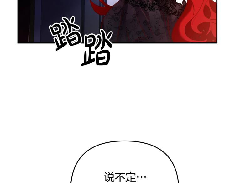 离婚吧，老公大人！韩漫全集-第1话 离婚吧！无删减无遮挡章节图片 