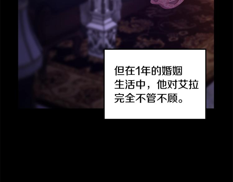 离婚吧，老公大人！韩漫全集-第1话 离婚吧！无删减无遮挡章节图片 