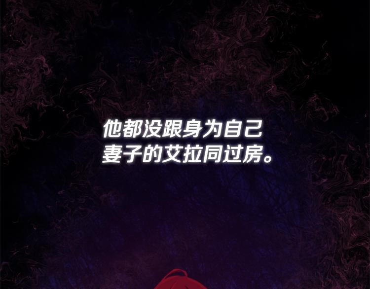 离婚吧，老公大人！韩漫全集-第1话 离婚吧！无删减无遮挡章节图片 