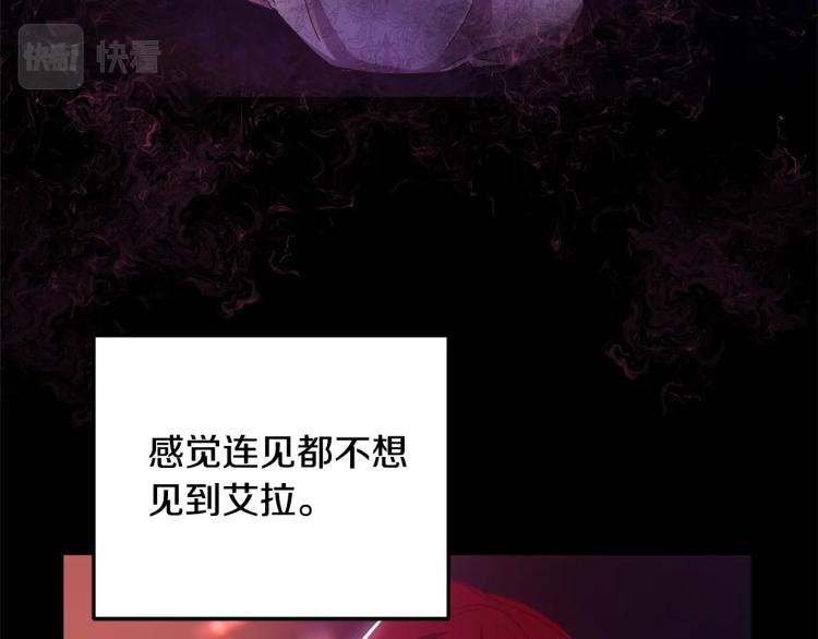 离婚吧，老公大人！韩漫全集-第1话 离婚吧！无删减无遮挡章节图片 
