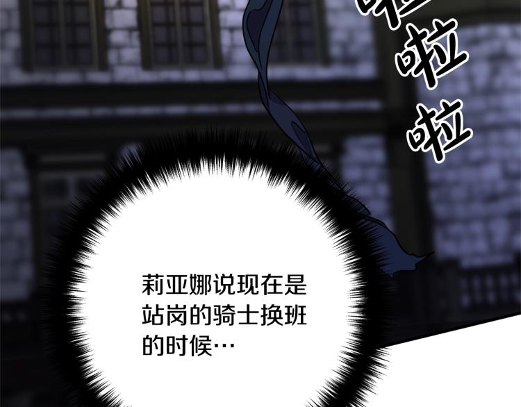 离婚吧，老公大人！韩漫全集-第2话 作妖无删减无遮挡章节图片 
