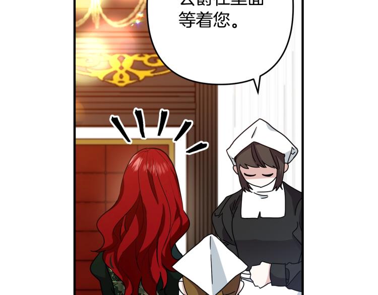 离婚吧，老公大人！韩漫全集-第2话 作妖无删减无遮挡章节图片 