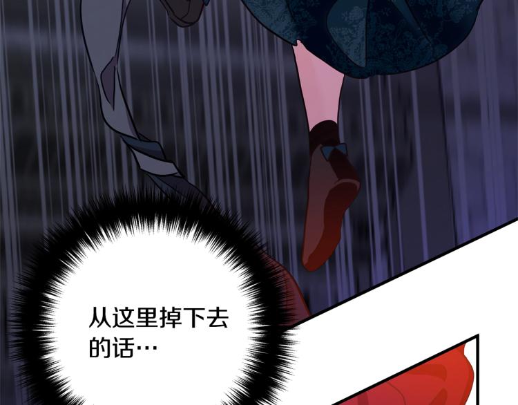 离婚吧，老公大人！韩漫全集-第2话 作妖无删减无遮挡章节图片 