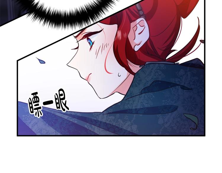 离婚吧，老公大人！韩漫全集-第2话 作妖无删减无遮挡章节图片 