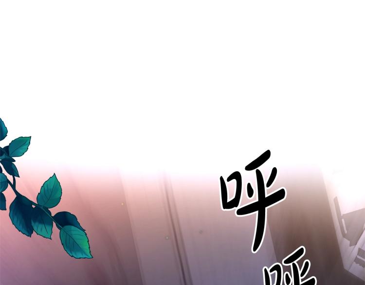 离婚吧，老公大人！韩漫全集-第2话 作妖无删减无遮挡章节图片 