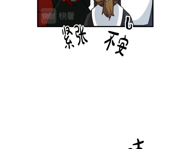 离婚吧，老公大人！韩漫全集-第2话 作妖无删减无遮挡章节图片 