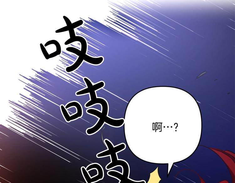 离婚吧，老公大人！韩漫全集-第2话 作妖无删减无遮挡章节图片 