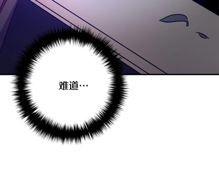 离婚吧，老公大人！韩漫全集-第2话 作妖无删减无遮挡章节图片 