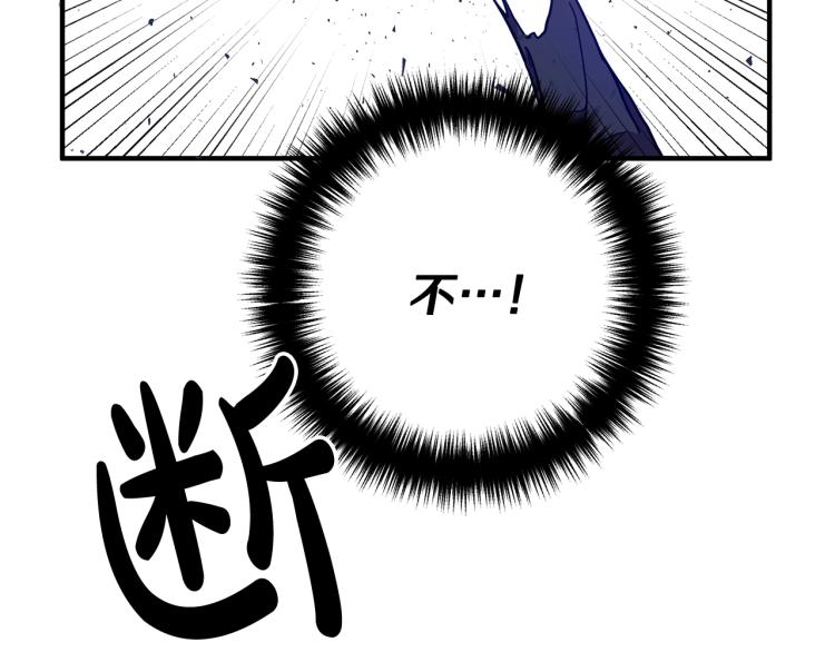 离婚吧，老公大人！韩漫全集-第2话 作妖无删减无遮挡章节图片 