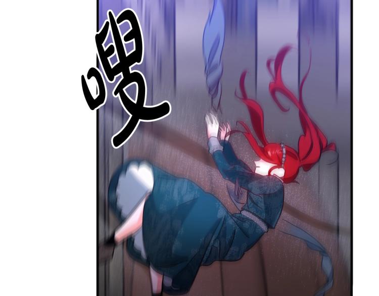 离婚吧，老公大人！韩漫全集-第2话 作妖无删减无遮挡章节图片 