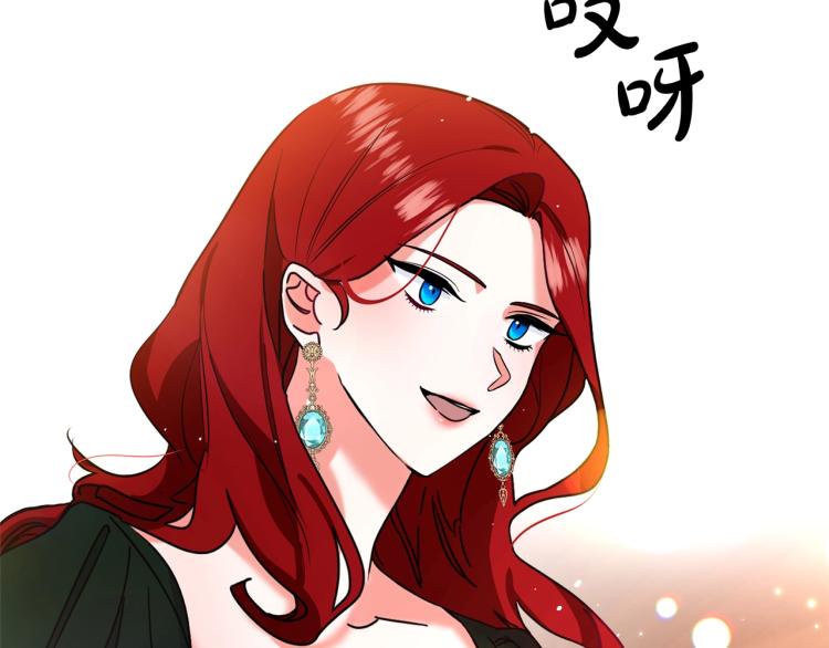 离婚吧，老公大人！韩漫全集-第2话 作妖无删减无遮挡章节图片 