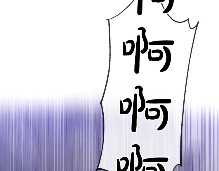 离婚吧，老公大人！韩漫全集-第2话 作妖无删减无遮挡章节图片 