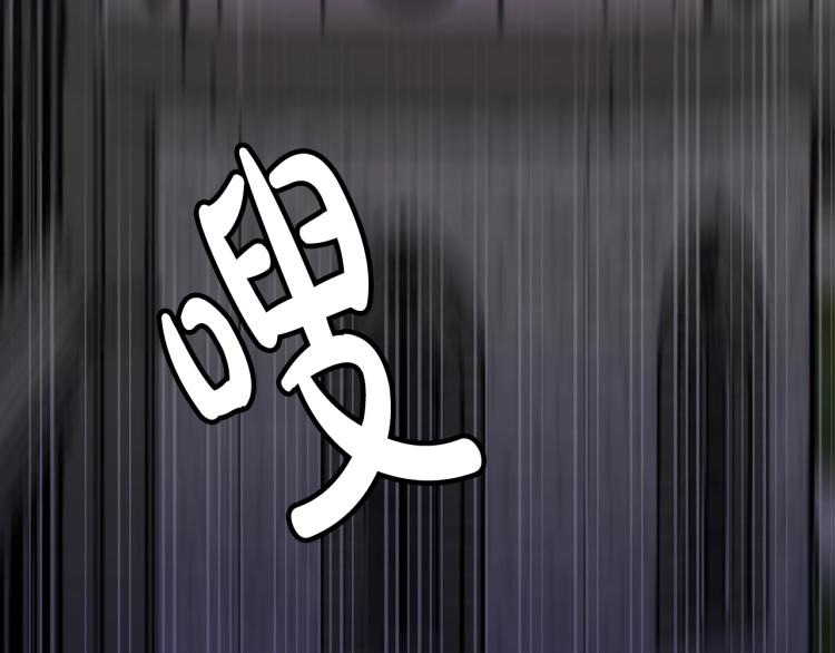 离婚吧，老公大人！韩漫全集-第2话 作妖无删减无遮挡章节图片 