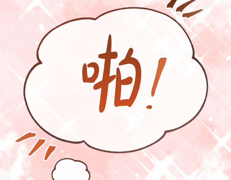离婚吧，老公大人！韩漫全集-第2话 作妖无删减无遮挡章节图片 