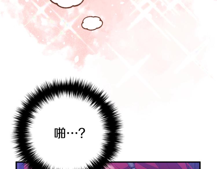 离婚吧，老公大人！韩漫全集-第2话 作妖无删减无遮挡章节图片 